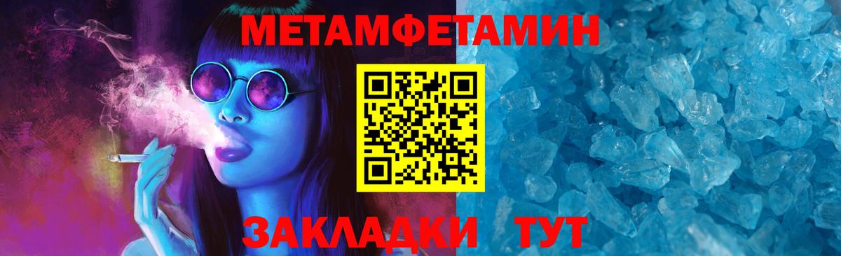 АМФЕТАМИН  Вход с VPN  Кизилюрт  blacksprut ССЫЛКА  АМФЕТАМИН  Амфетамин 97% 