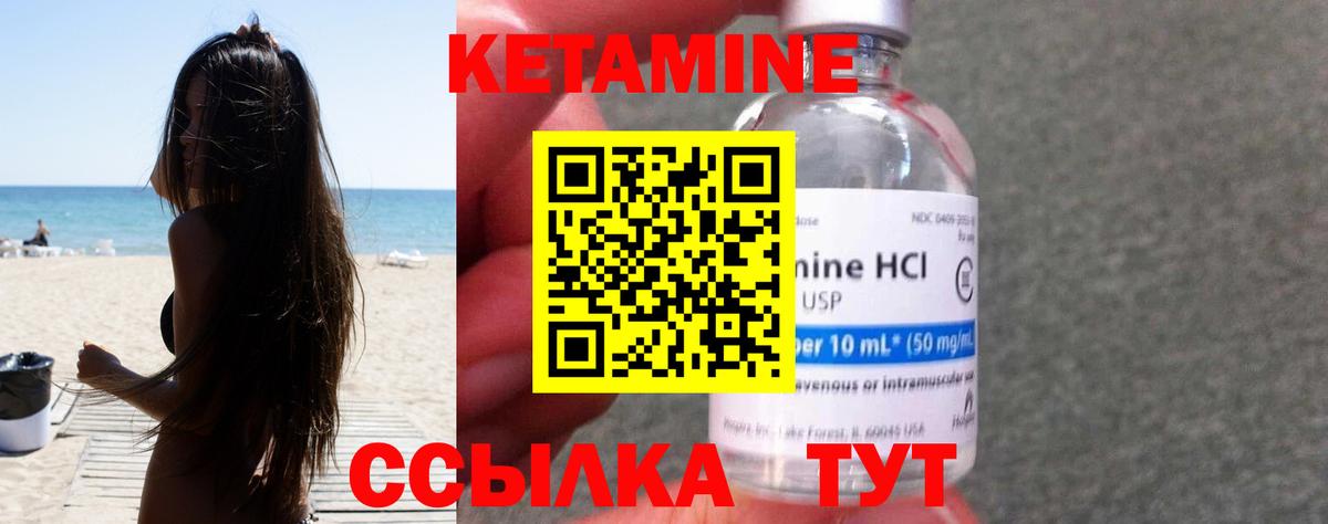 кракен вход  Кетамин ketamine  Кизилюрт  Вход с VPN  КЕТАМИН VHQ 