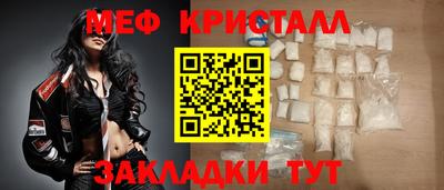 соль ск Берёзовский