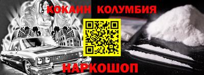 шишки Бийск