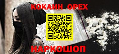 соль ск Берёзовский