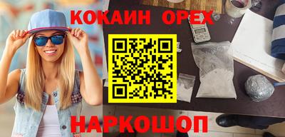 соль ск Берёзовский