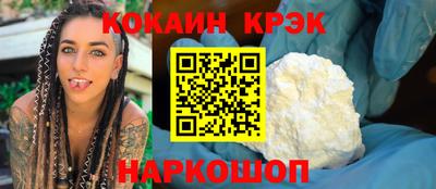шишки Бийск