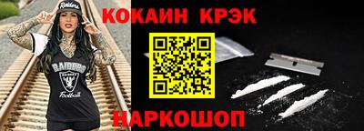 шишки Бийск