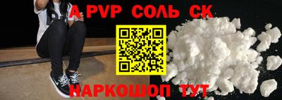шишки Бийск