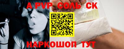 герыч Беслан