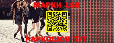 шишки Бийск
