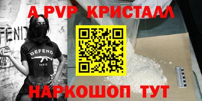 соль ск Берёзовский