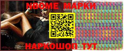 соль ск Берёзовский