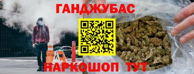 шишки Бийск