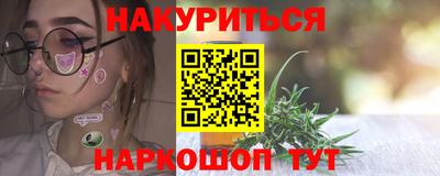 соль ск Берёзовский