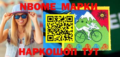 соль ск Берёзовский