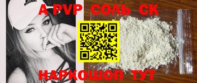 герыч Беслан