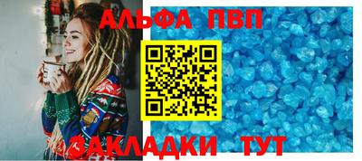 герыч Беслан