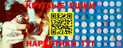 шишки Бийск