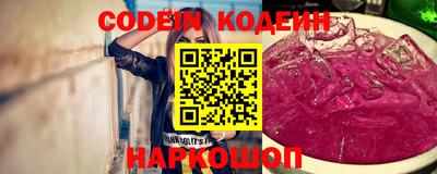 соль ск Берёзовский