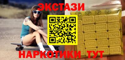 шишки Бийск