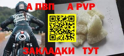 герыч Беслан