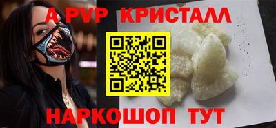 герыч Беслан