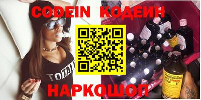 шишки Бийск