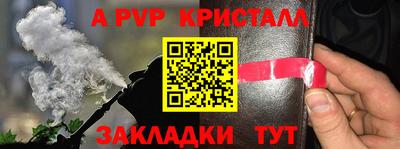 герыч Беслан
