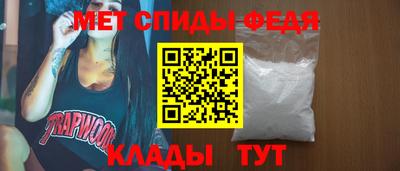 шишки Бийск