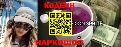 шишки Бийск