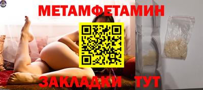 mdma Янаул