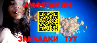 герыч Беслан