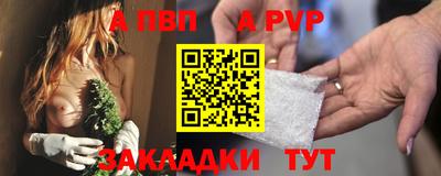 герыч Беслан