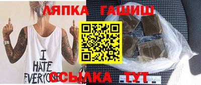 герыч Беслан