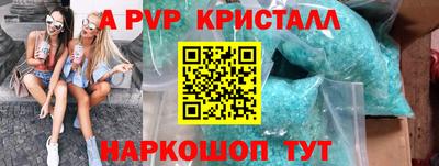 герыч Беслан
