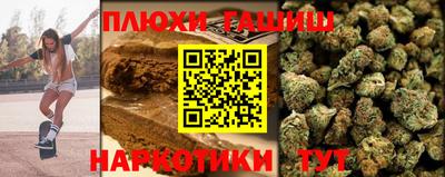 шишки Бийск
