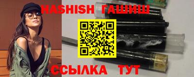 соль ск Берёзовский