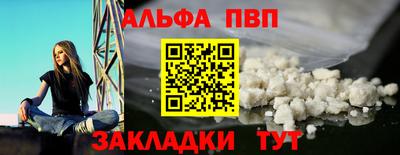 герыч Беслан