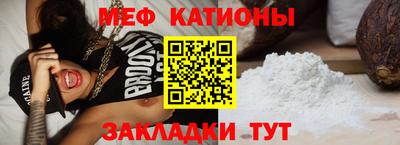 герыч Беслан