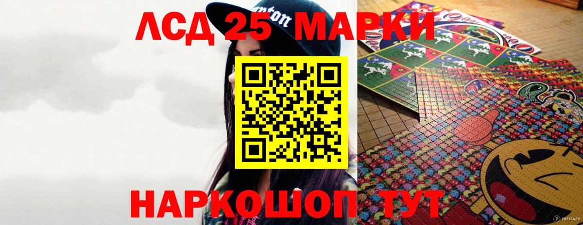 ЛСД экстази кислота Кизилюрт