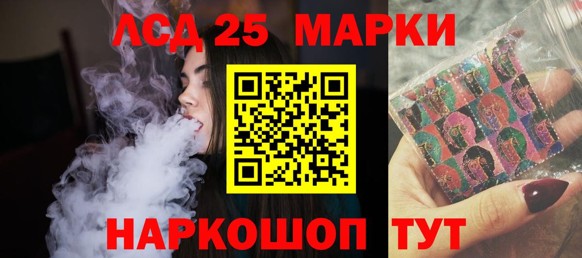 ЛСД экстази кислота  Вход с VPN  Кизилюрт  ЛСД экстази ecstasy 