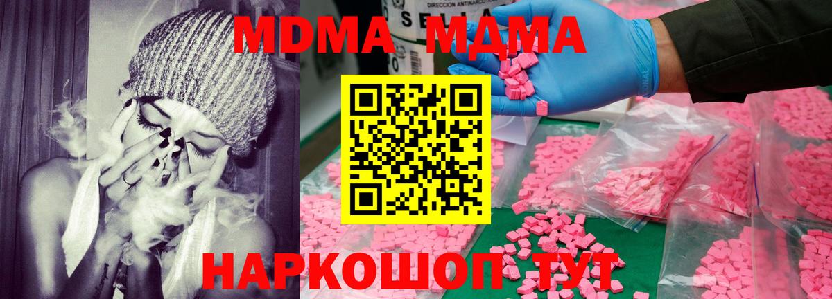 APVP СОЛЬ   ГАШ  Конопля  Вход с VPN  Кизилюрт  Cocaine  Мефедрон  