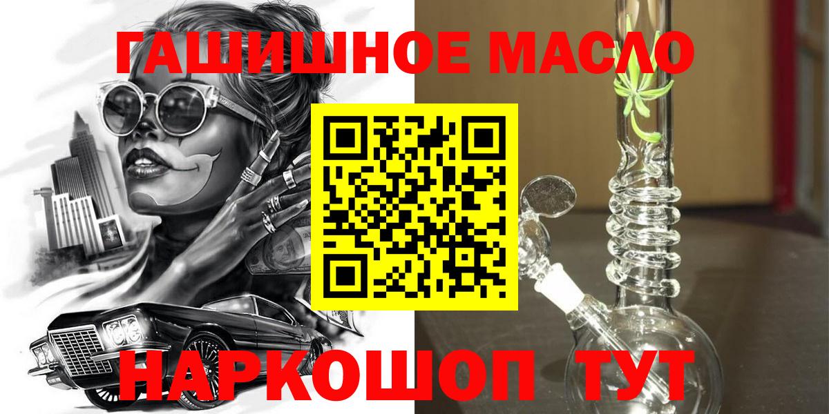 ТГК жижа Кизилюрт