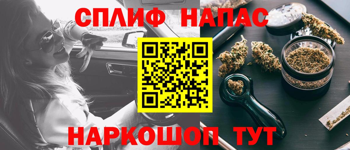 Кизилюрт  Бошки Шишки марихуана  Вход с VPN  МАРИХУАНА Amnesia 